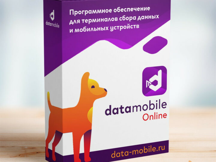 DataMobile Online