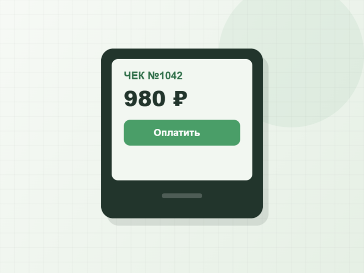 Смарт-терминал 8″